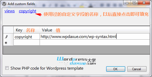 wpdaxue.com-201210057