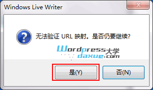 wpdaxue.com-201210092