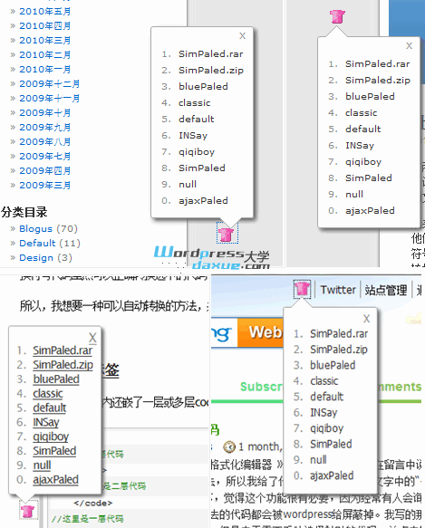 澳门原材料1688