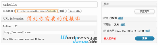 wpdaxue.com-201301253