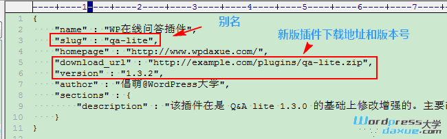 wpdaxue.com-201301308