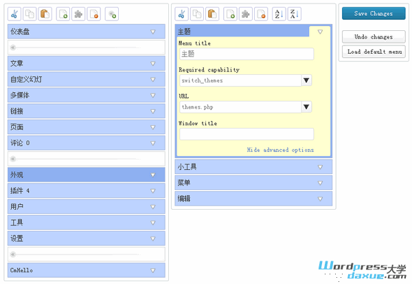 admin-menu-editor-wpdaxue.com