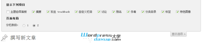 0087-wpdaxue_com