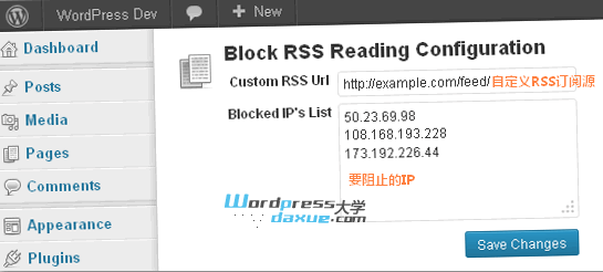 block-rss-reading-wpdaxue_com