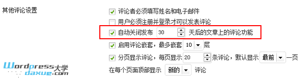 disable-comments-on-old-posts-wpdaxue_com