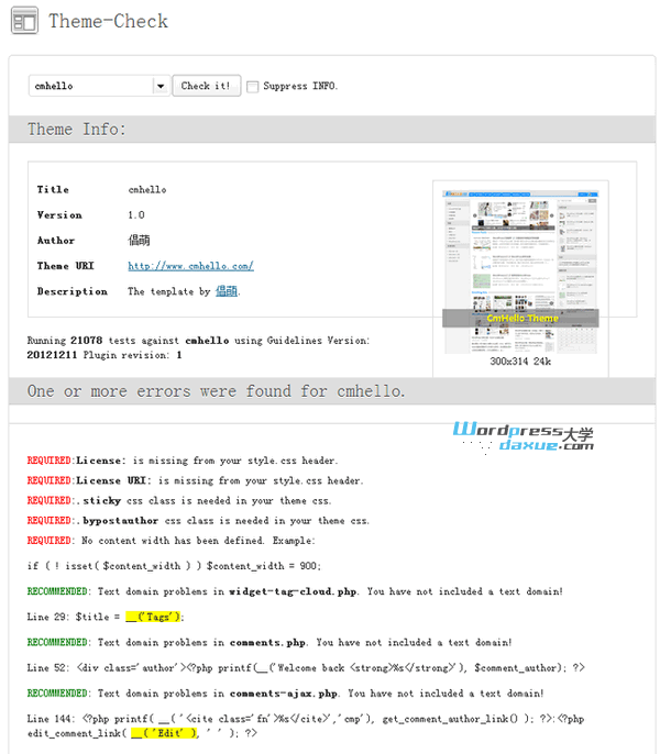 wordpress-theme-check-wpdaxue_com