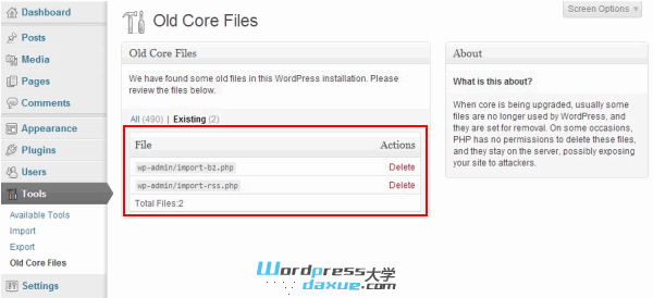 delete-wordPress-old-core-files-wpdaxue_com