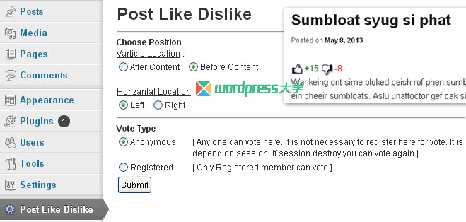 post-like-dislike-wpdaxue_com