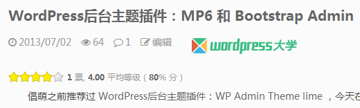 post-ratings-wpdaxue_com