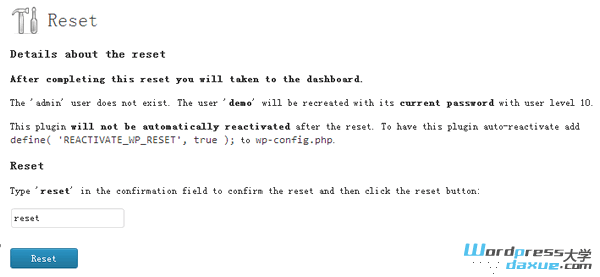 wordpress-reset-wpdaxue_com
