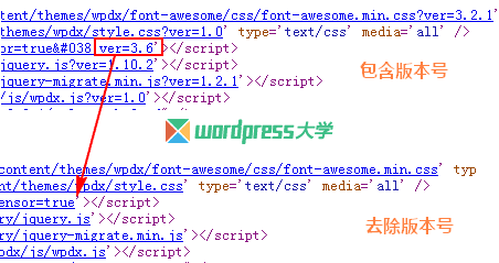 remove-cssjs-ver-wpdaxue_com