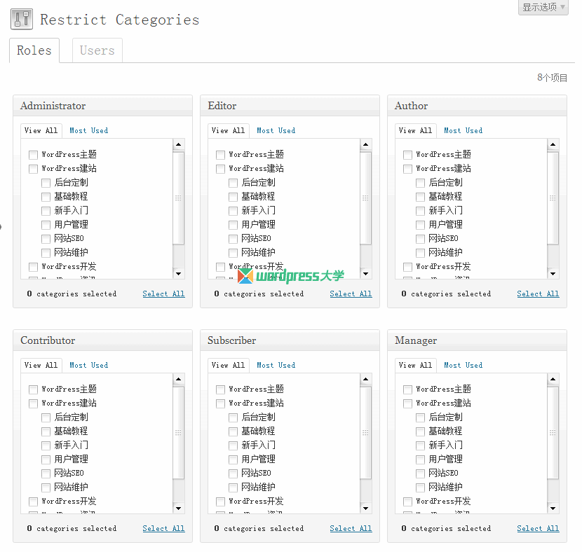 restrict-categories-wpdaxue_com