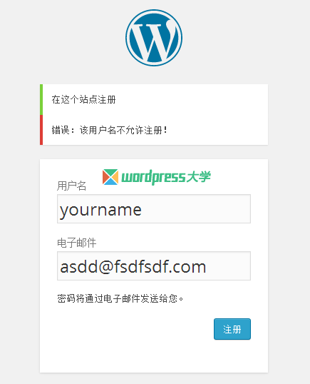 validate-username-wpdaxue_com