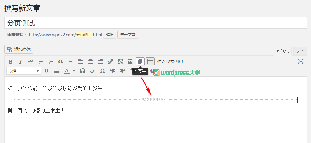 2015 09 05 105422 2015-09-05_105422_wpdaxue_com