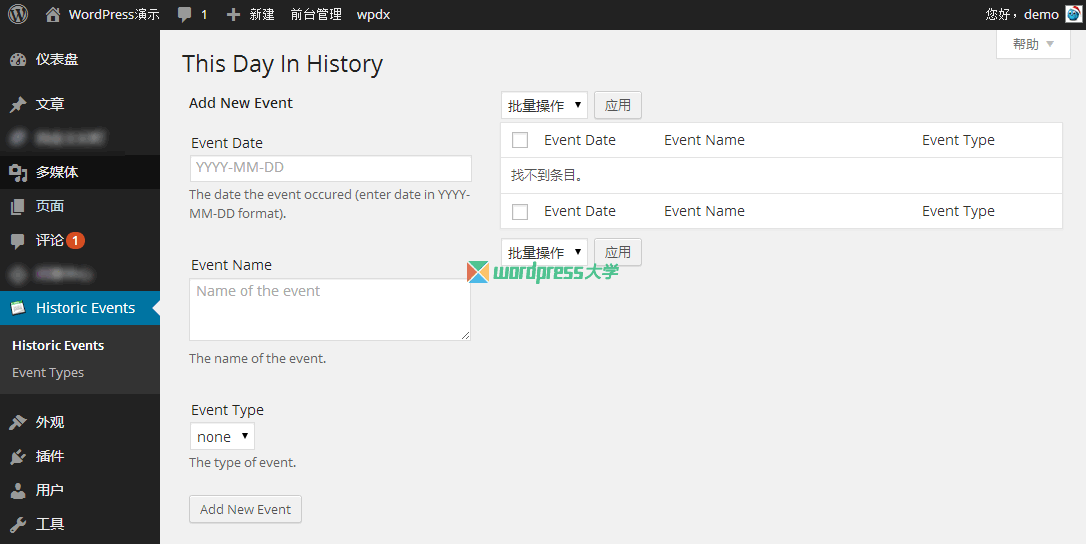 this-day-in-history_wpdaxue_com