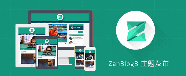 zanblog3_wpdaxue_com