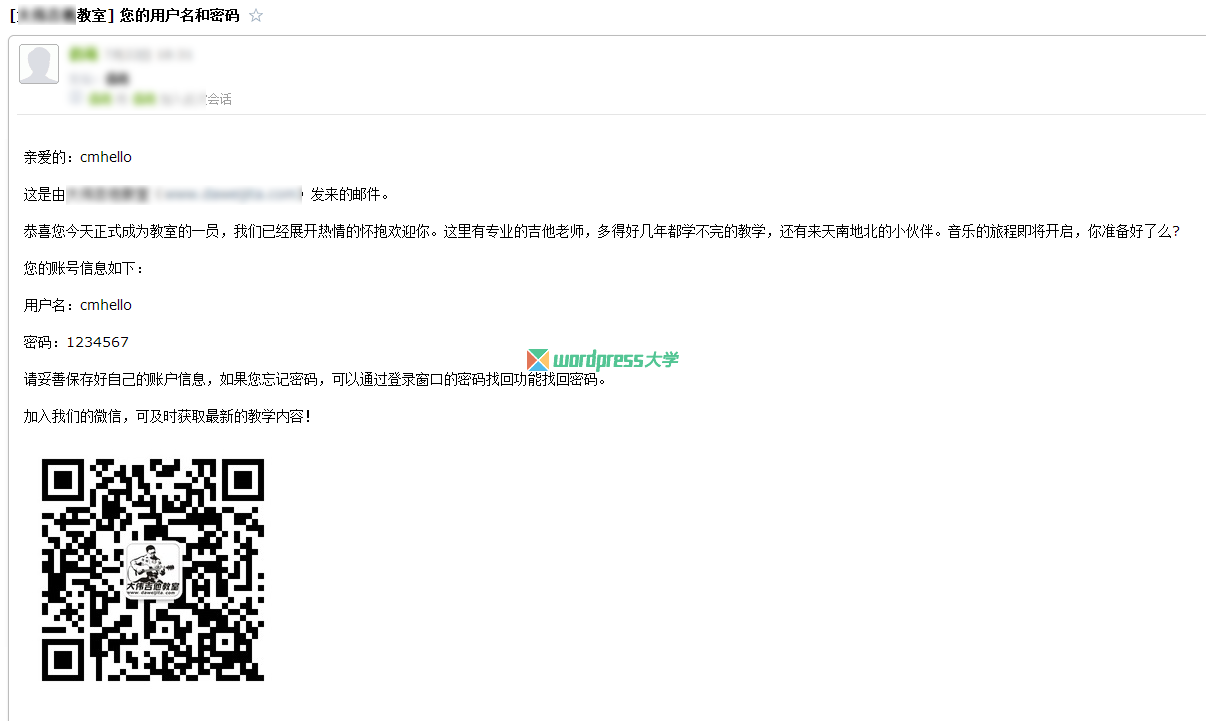 user-email_wpdaxue_com