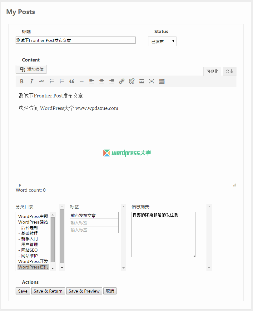 2015-10-10_205820_wpdaxue_com