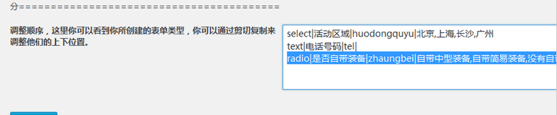 2015-10-14_194920_wpdaxue_com