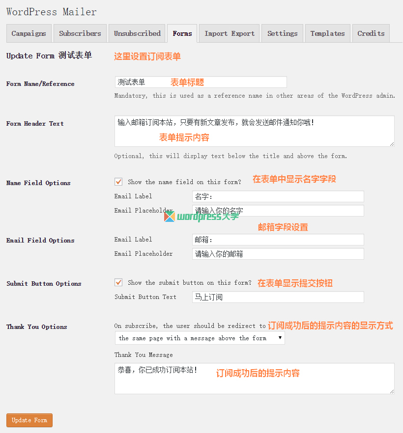 2015-10-16_081316_wpdaxue_com