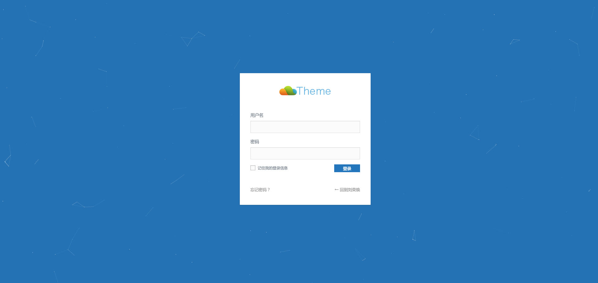 WordPress 高仿 36KR 登录界面