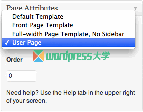 WordPress 创建支持分页的用户列表页面