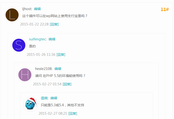 使用 WP First Letter Avatar 将用户名首字母作为 WordPress 用户头像