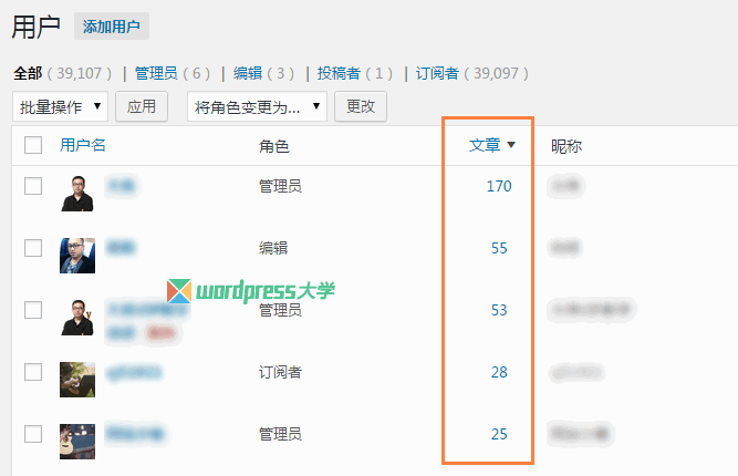 WordPress 让后台用户列表可以根据文章数进行排序