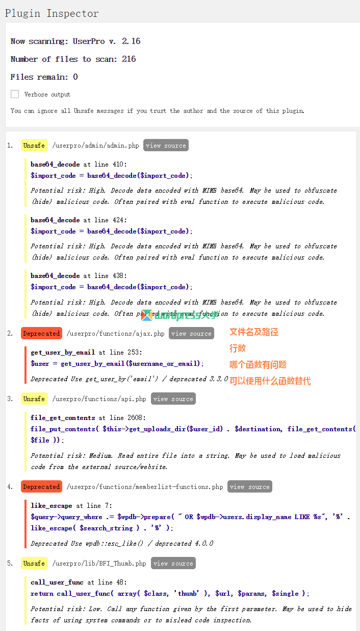 使用 Plugin Inspector 检查 WordPress 插件是否使用过时、非安全函数和存在漏洞
