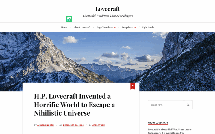 WordPress 免费两栏博客主题 Lovecraft