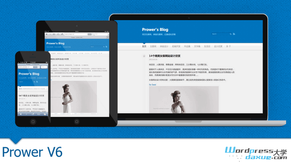 WordPress简约大气主题：Prower V6