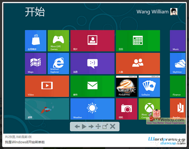 WordPress图片灯箱效果插件:Auto Highslide(自动链接到原图)