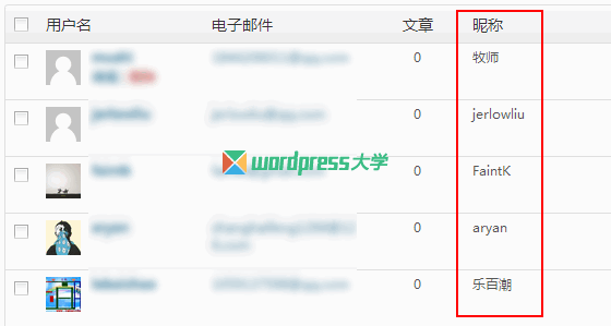 WordPress 后台用户列表显示用户昵称并支持搜索昵称