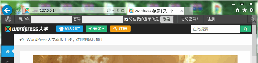 在 WordPress 顶部管理工具条显示登录表单