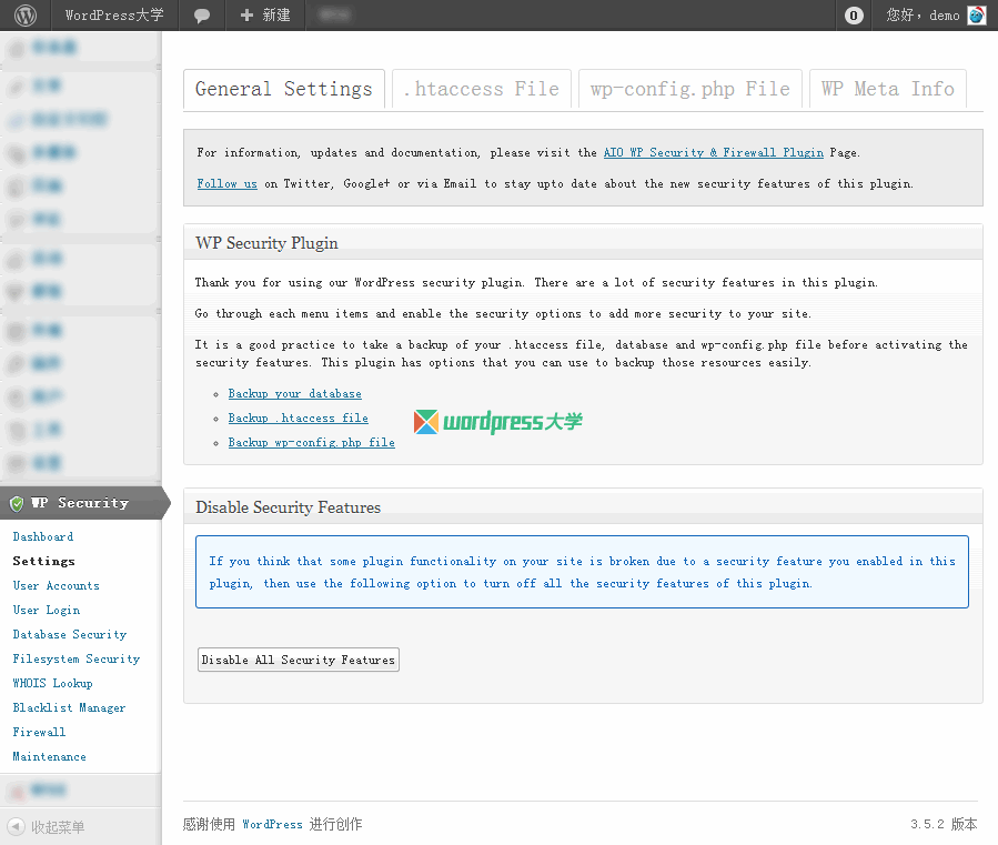WordPress安全管理及防火墙插件:All In One WP Security & Firewall