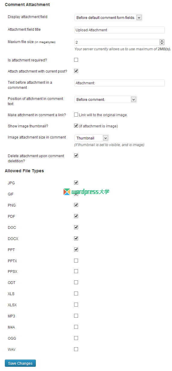 WordPress 评论添加附件上传功能 Comment Attachment