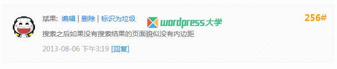 WordPress 前台评论添加“删除”和“标识为垃圾”链接