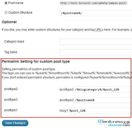 WordPress自定义文章类型的固定链接设置插件：Custom Post Type Permalinks