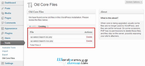 使用Old Core Files插件删除WordPress版本升级后无用的老文件