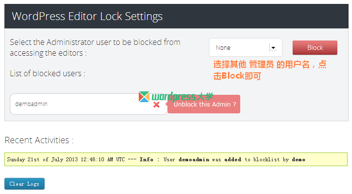 WordPress禁止其他管理员使用主题/插件编辑器:WordPress Editor Lock