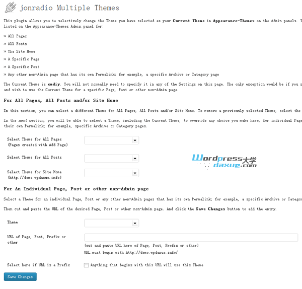 WordPress多主题插件：jonradio Multiple Themes