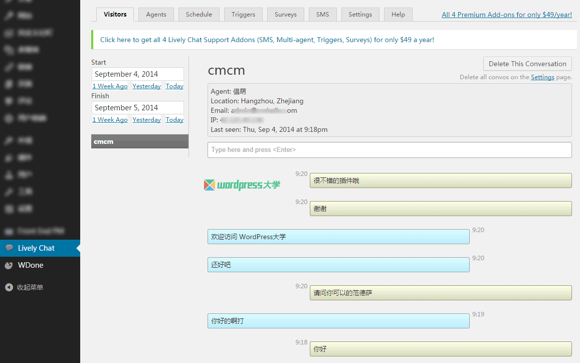 WordPress 在线客服聊天插件 Lively Chat Support