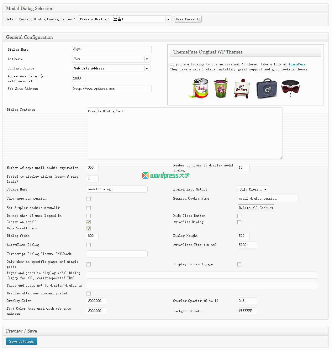 WordPress 添加灯箱效果公告框 Modal Dialog