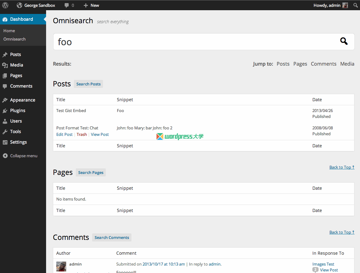 WordPress 3.8 的后台全局搜索