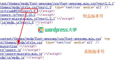 移除 WordPress 加载的JS和CSS链接中的版本号