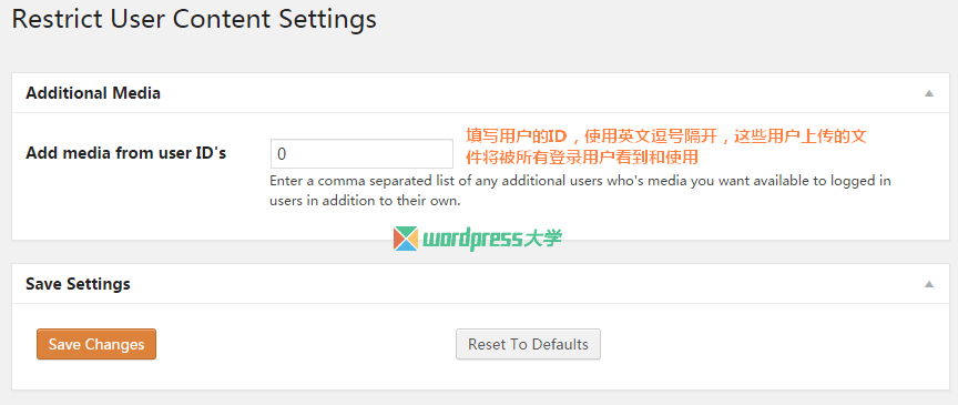 WordPress 后台只显示当前登录用户的文章、页面和媒体