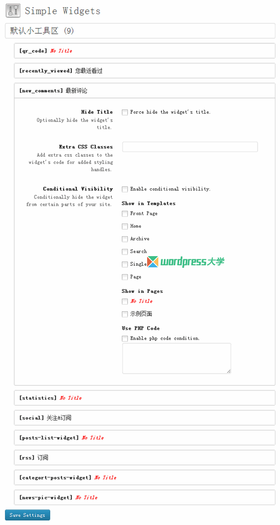 WordPress小工具显示设置插件：Simple Widgets