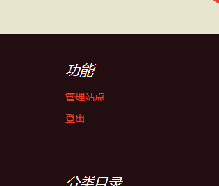 移除WordPress自带Meta（功能）小工具中的无用链接