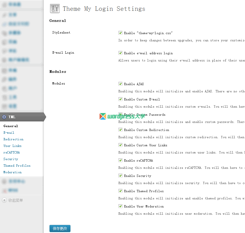 WordPress 前端用户注册/登录/找回密码/编辑资料