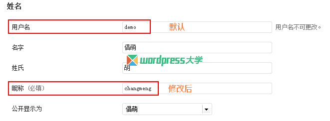 将WordPress作者存档链接中的用户名改为昵称